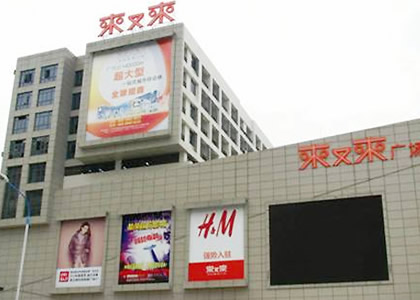 乐鱼leyu农业温室光伏补光LED系统工程案例三-温室大棚零电费运营