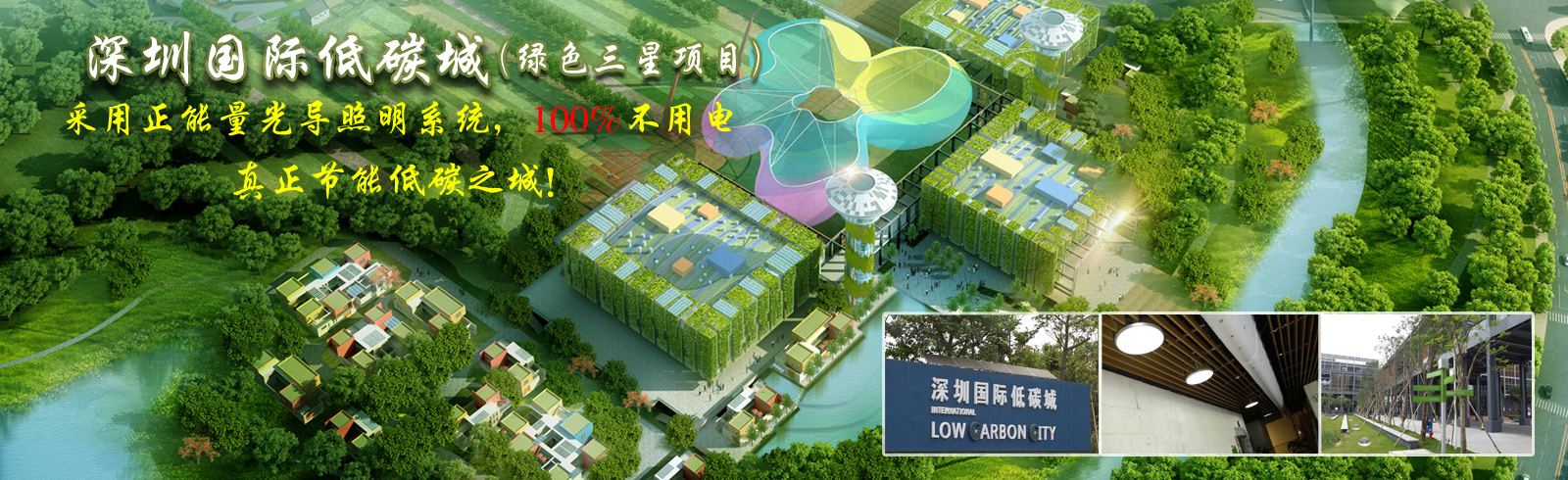 乐鱼集团导光管采光系统-工厂厂房自然采光解决方案