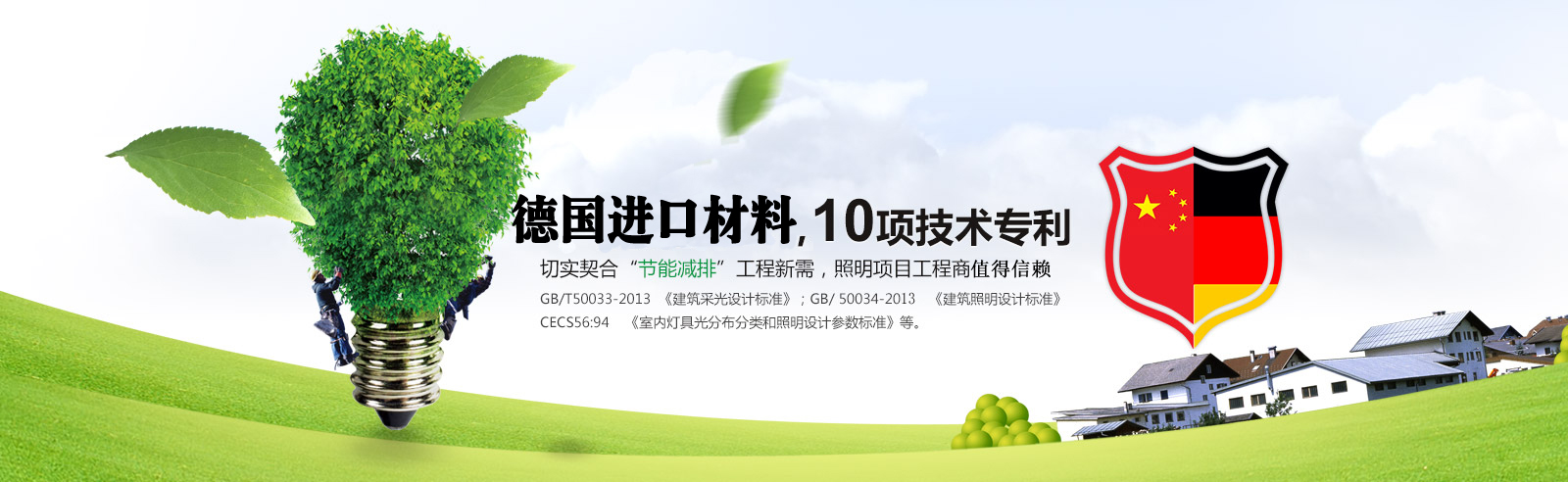 乐鱼集团物联网LED智能照明系统-商业办公楼智慧照明