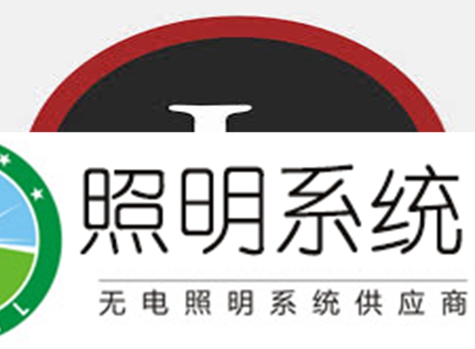 乐鱼官网全新改版上线，导光管采光系统线上