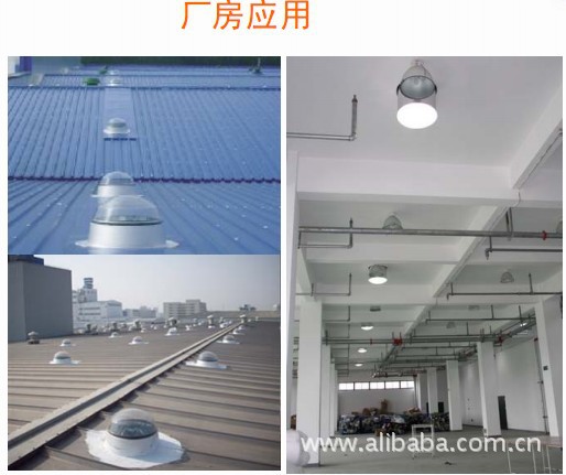 导光管照明系统在不同场景安装的注意事项(图1)