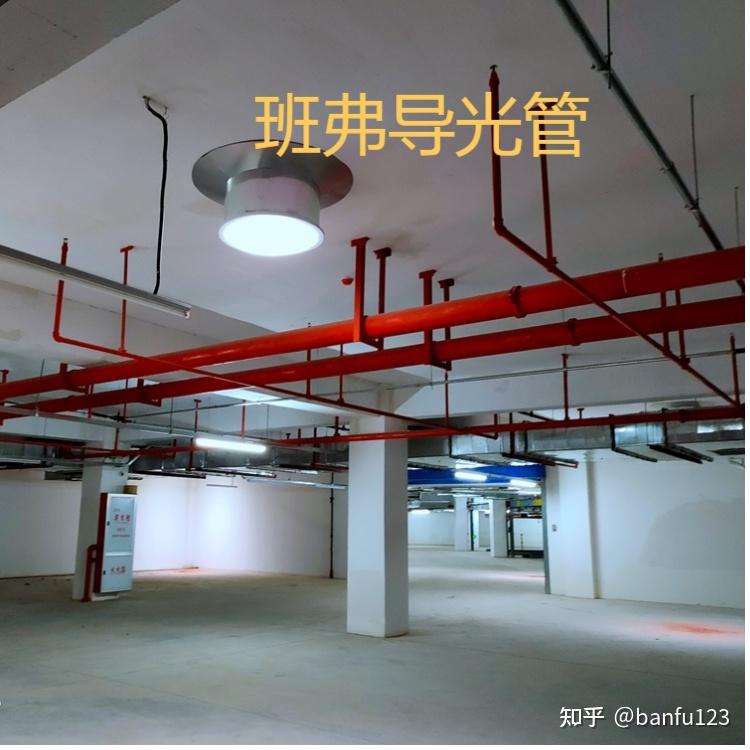 导光管采光系统与采光天窗及传统电力照明的对比