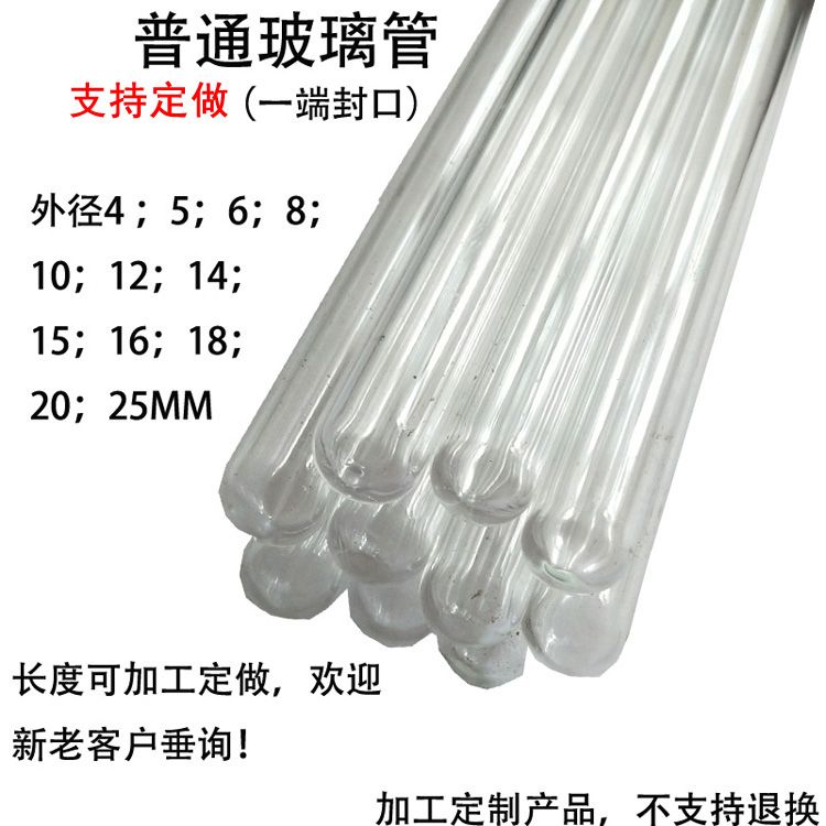 德龙激光(688170)_股票行情_走势图—东方财富网