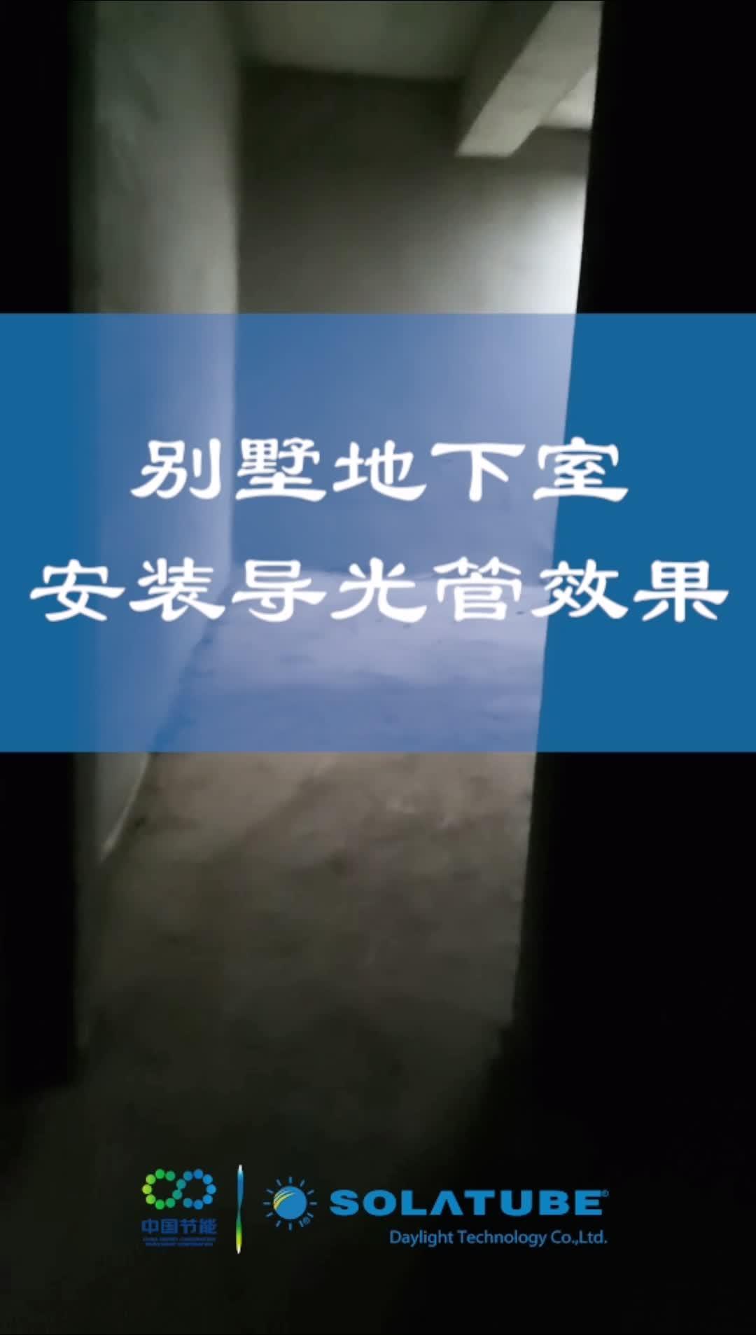 市政开发集团:山东路-鞍山路东北象限智慧停车场正式启用(图1)